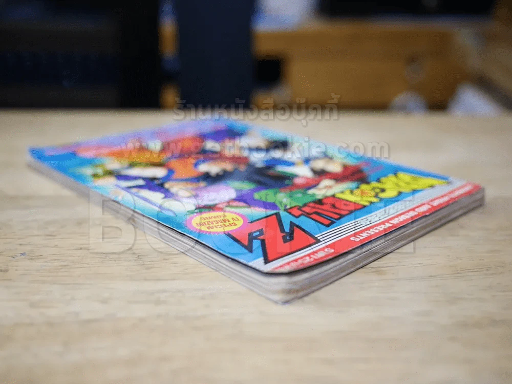Dragon Ball Z ตอนกำเนิดยอดนักสู้โกคู (สี่สีทั้งเล่ม) บวมน้ำเล็กน้อย รูปที่ 4
