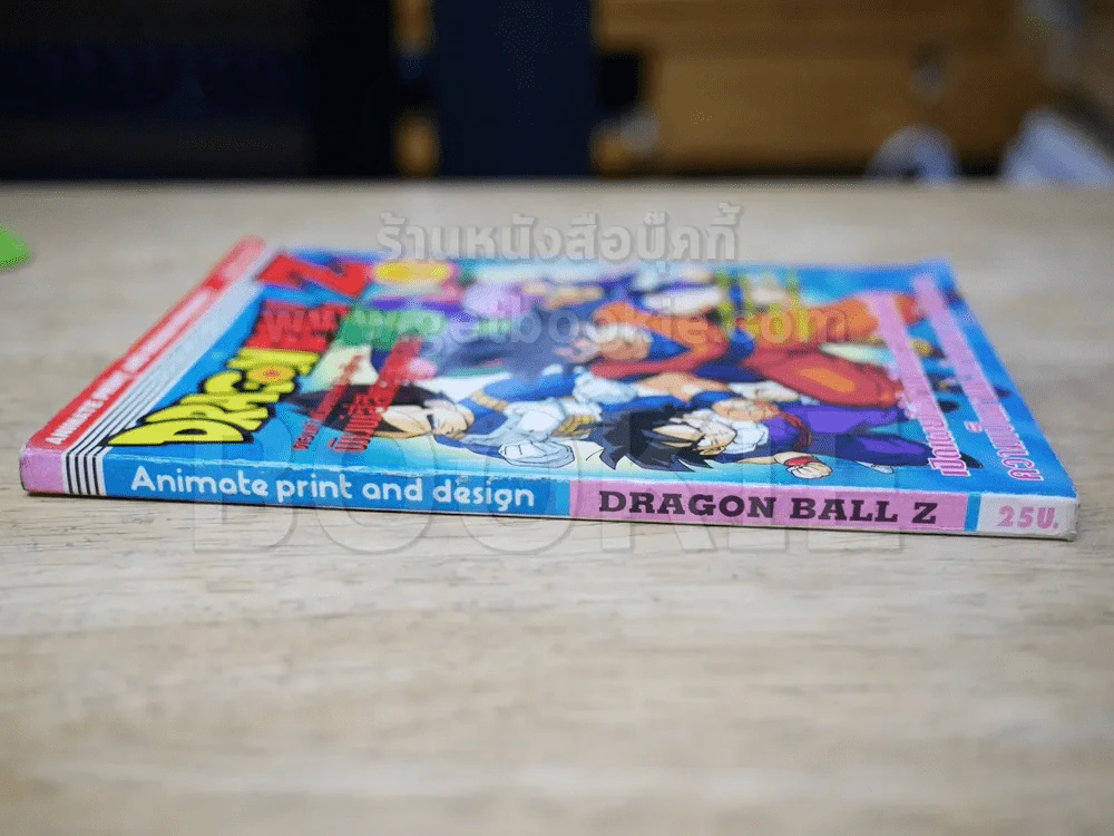 Dragon Ball Z ตอนกำเนิดยอดนักสู้โกคู (สี่สีทั้งเล่ม) บวมน้ำเล็กน้อย รูปที่ 2