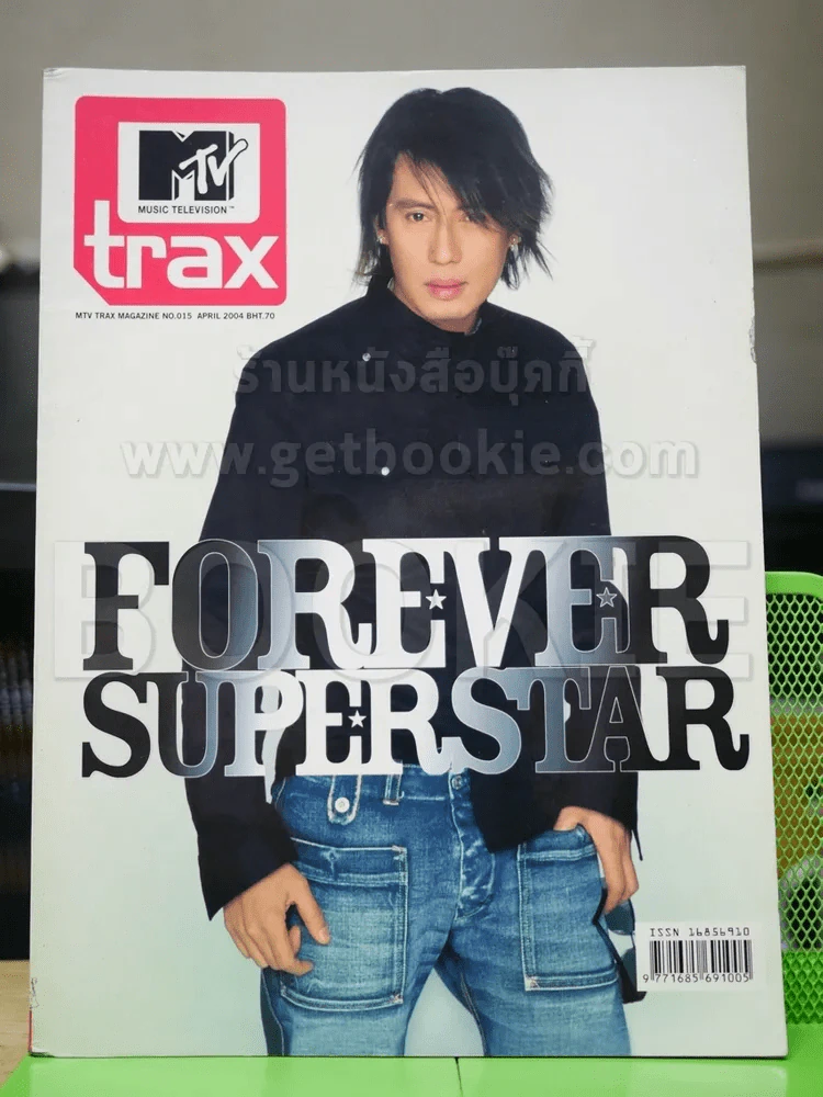 MTV Trax No.015 April 2004 เบิร์ด ธงไชย รูปที่ 1