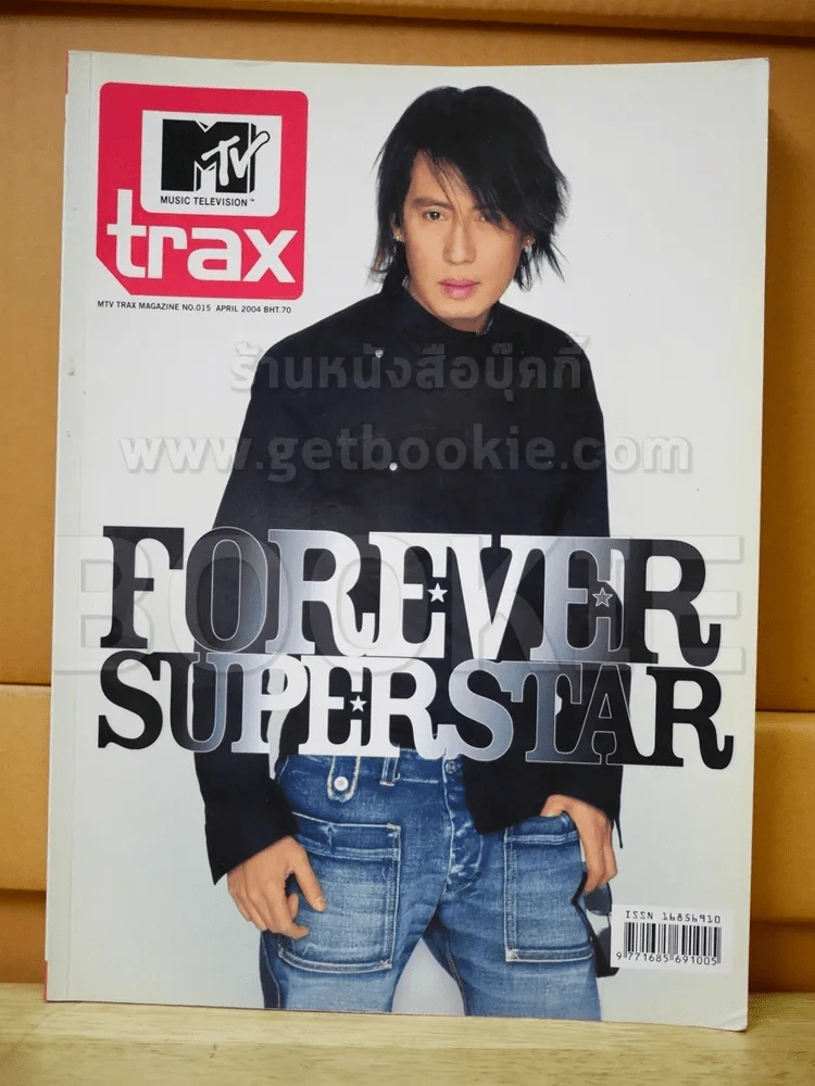 MTV Trax No.015 April 2004 เบิร์ด ธงไชย รูปที่ 2