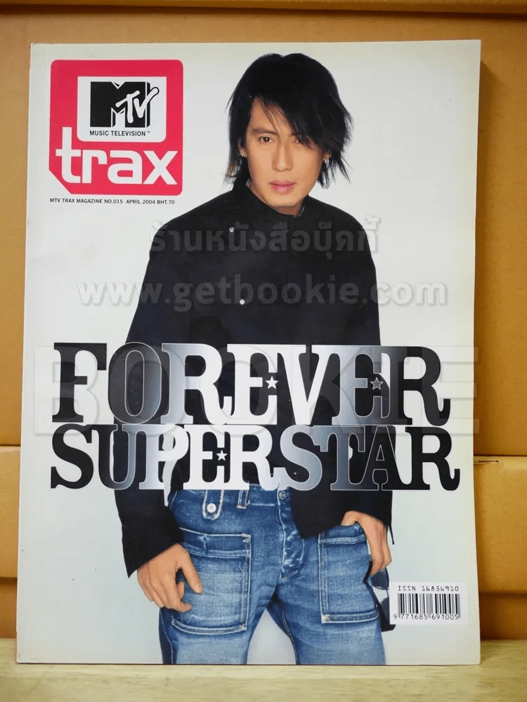 MTV Trax No.015 April 2004 เบิร์ด ธงไชย รูปที่ 3