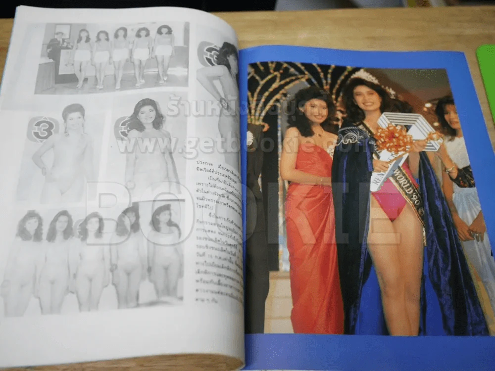 มิสไทยแลนด์เวิลด์ Miss Thailand World 1990 ชนากานต์ ชัยศรี รูปที่ 3