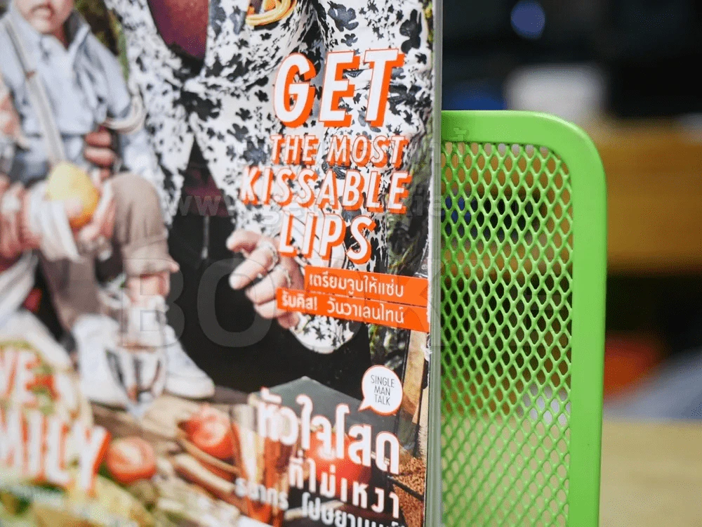 แพรว ปีที่ 37 ฉบับที่ 875 พ.ศ.2559 นก สินจัย-ฉัตรชัย รูปที่ 2