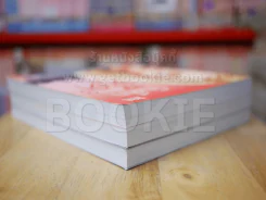 บันทึกของตุ๊ด เล่ม 1-3 รูปที่ 3