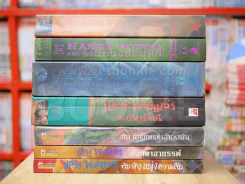 แฮร์รี่ พอตเตอร์ Harry Potter 7 เล่มจบ (ปกอ่อน) รูปที่ 2