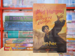 แฮร์รี่ พอตเตอร์ Harry Potter 7 เล่มจบ (ปกอ่อน) รูปที่ 1