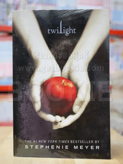twilight รูปที่ 1