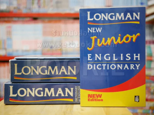 Longman  English Dictionary ขายเป็นแพ็ค 4 เล่ม รูปที่ 3
