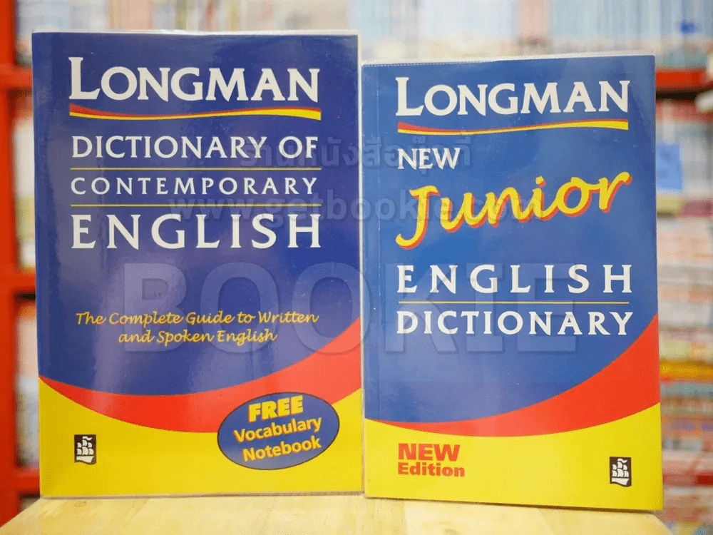 Longman  English Dictionary ขายเป็นแพ็ค 4 เล่ม รูปที่ 2
