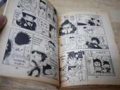 Chobit โชบิท (ผู้วาด Dr.Slump) รูปที่ 3