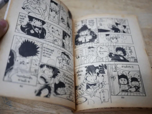 Chobit โชบิท (ผู้วาด Dr.Slump) รูปที่ 3