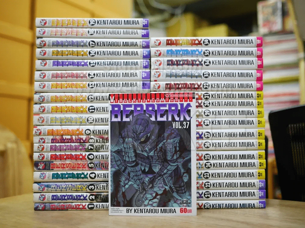 Berserk เล่ม 1-37 รูปที่ 1