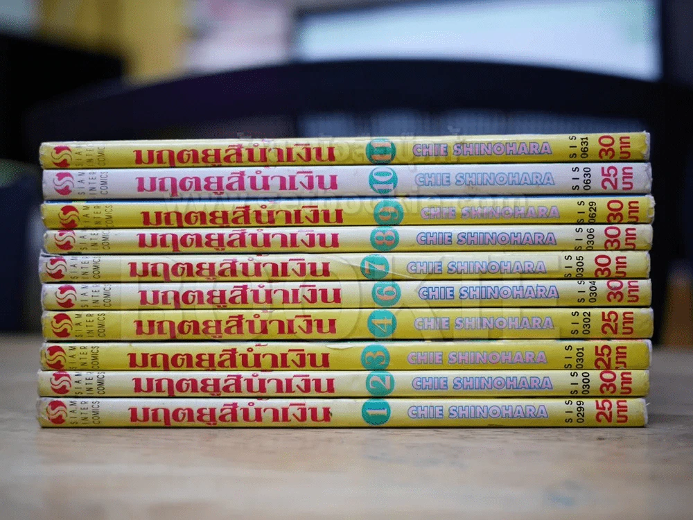 มฤตยูสีน้ำเงิน 11 เล่มจบ (ขาดเล่ม 5) รูปที่ 2