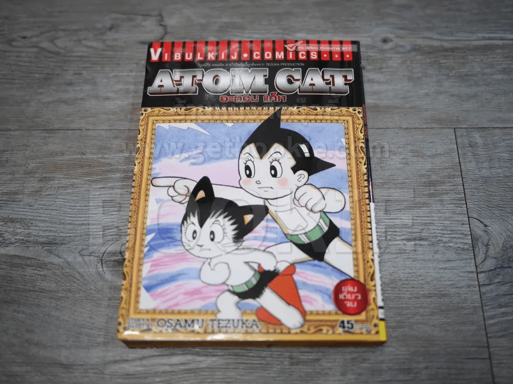 Atom Cat อะตอม แค็ท - โอซามุ รูปที่ 1