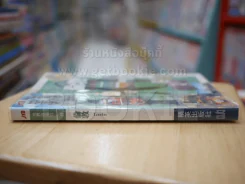 London (World Guide 19) รูปที่ 4