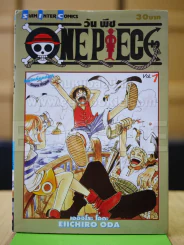 One Piece วันพีช เล่ม 1 รูปที่ 1