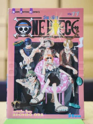 One Piece วันพีช เล่ม 11 รูปที่ 1