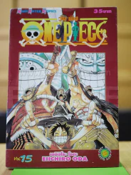 One Piece วันพีช เล่ม 15 รูปที่ 1