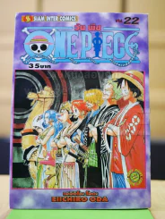 One Piece วันพีช เล่ม 22 รูปที่ 1