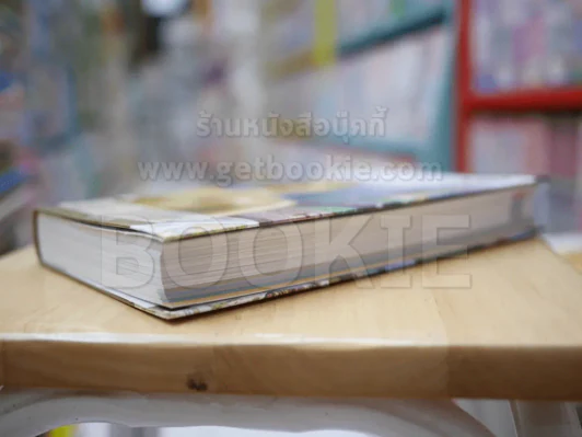 Thailand (Dorling Kindersley) รูปที่ 3