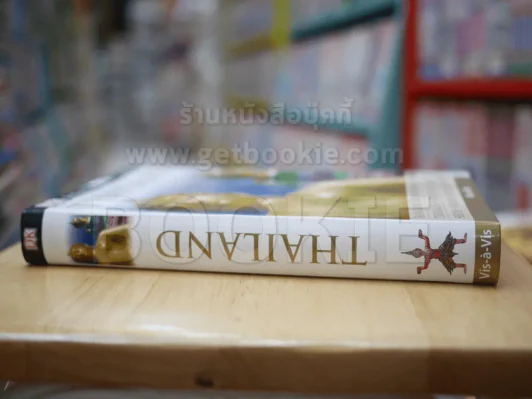 Thailand (Dorling Kindersley) รูปที่ 2