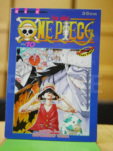 One Piece วันพีช เล่ม 10 รูปที่ 1