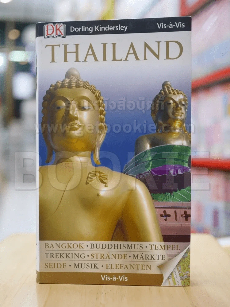 Thailand (Dorling Kindersley) รูปที่ 1