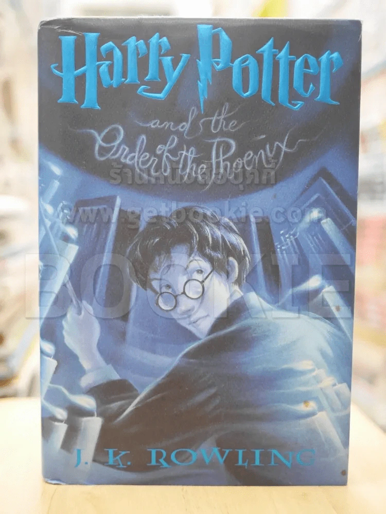 Harry Potter and the order of the phoenix รูปที่ 1