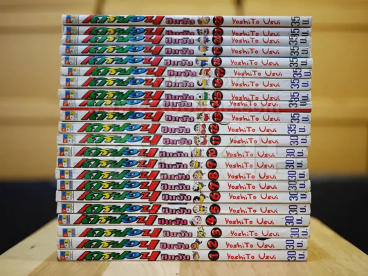 เครยอน ชินจัง เล่ม 1-22 รูปที่ 2