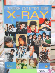 Address Collection 1996 X-Ray รูปที่ 1