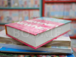 New Model English-Thai Dictionary รูปที่ 3
