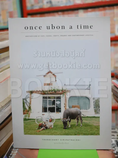 Once Ubon a time รูปที่ 1