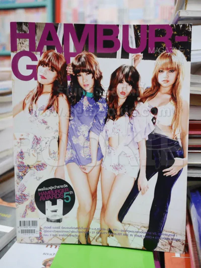 Hamburger Vol.6 No.117 March 2008 เกิร์ลลี่ เบอร์รี่ รูปที่ 1