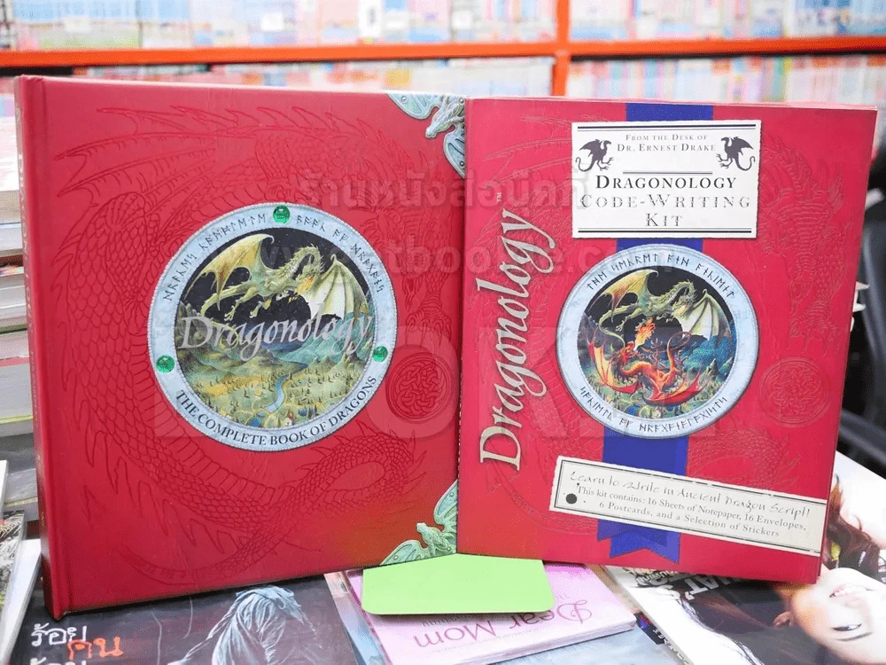 Dragonology The Complete Book of Dragons + Dragonology Code-Writing Kit รูปที่ 1