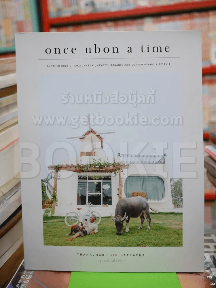 Once Ubon a time รูปที่ 1