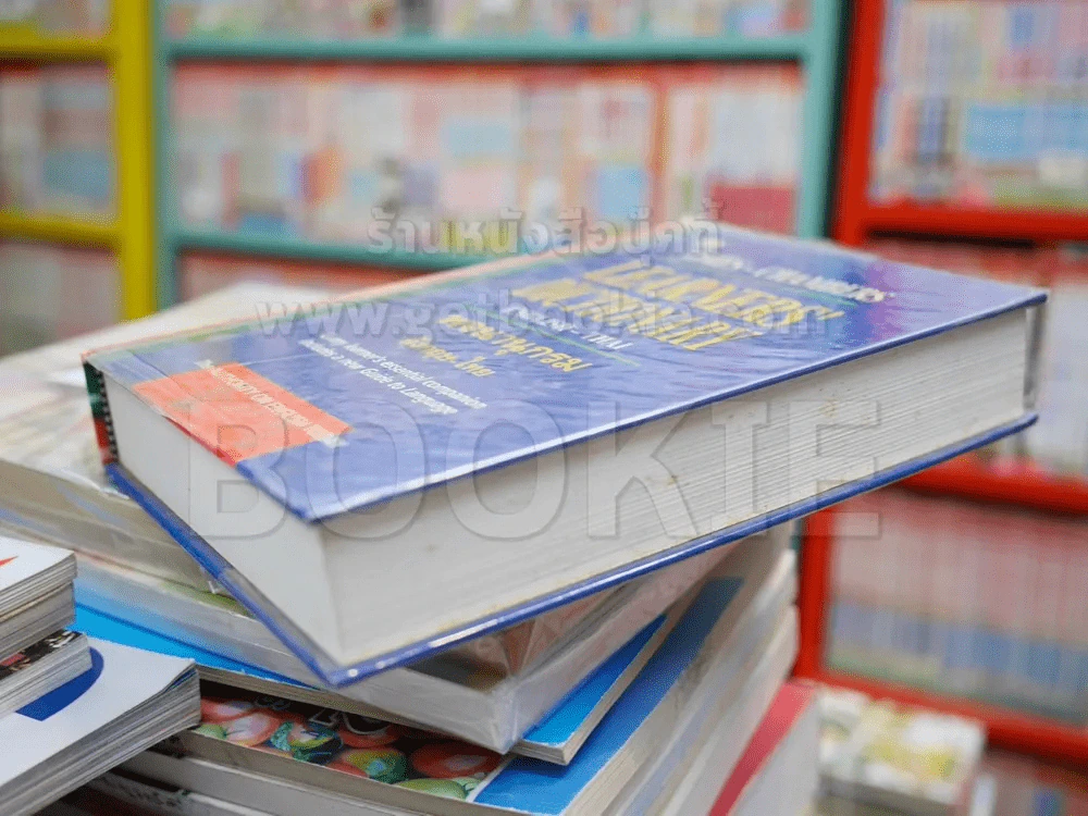 Learners' Dictionary English-Thai พจนานุกรมอังกฤษ-ไทย รูปที่ 3