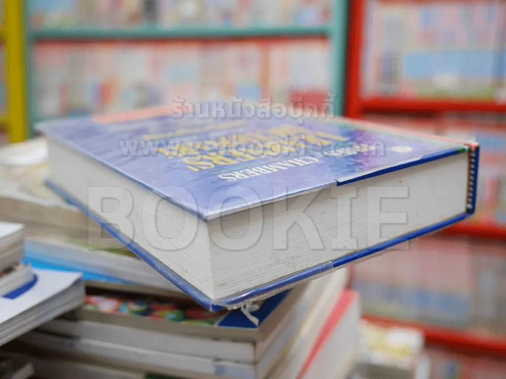 Learners' Dictionary English-Thai พจนานุกรมอังกฤษ-ไทย รูปที่ 4