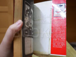 แขนกลคนแปรธาตุ 27 เล่มจบ รูปที่ 5