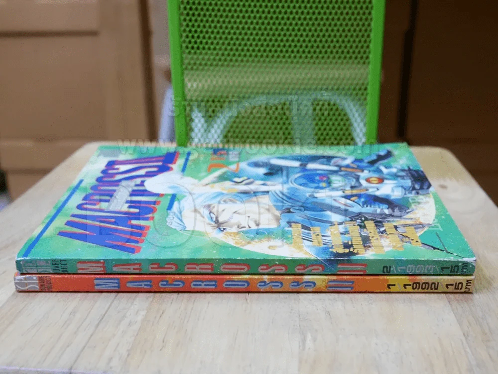 มาครอส 2 Macross II 2 เล่มจบ รูปที่ 2