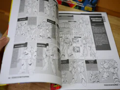 Super Robot Encyclopedia เล่ม 1-2 รูปที่ 3