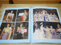 สวยทันโลก ฉบับ นางสาวไทย'32 รูปที่ 6
