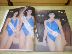 สวยทันโลก ฉบับ นางสาวไทย'32 รูปที่ 2