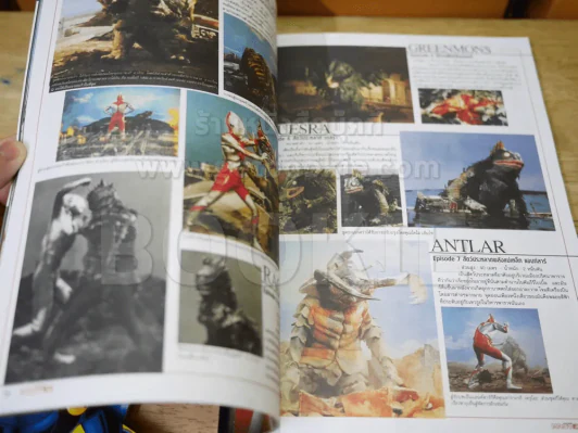 Ultraman Chronicles Vol.1 รูปที่ 4