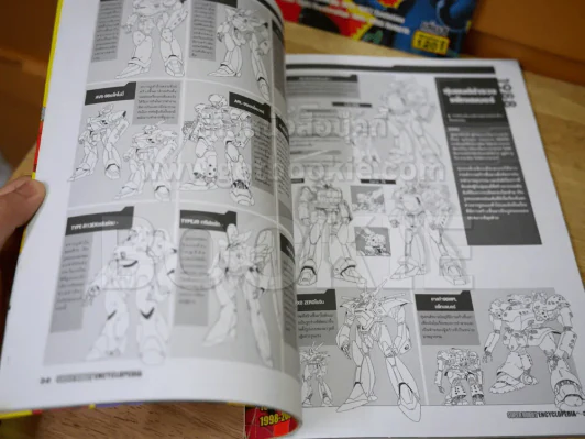 Super Robot Encyclopedia เล่ม 1-2 รูปที่ 3