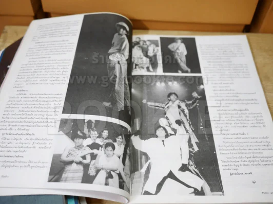 ชีวิตชีวา ปีที่ 1 ฉบับที่ 3 ปักษ์แรก กุมภาพันธ์ 2536 โน๊ต อุดม รูปที่ 4