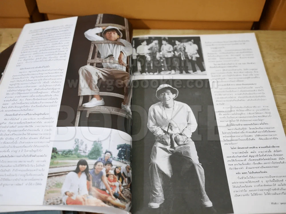 ชีวิตชีวา ปีที่ 1 ฉบับที่ 3 ปักษ์แรก กุมภาพันธ์ 2536 โน๊ต อุดม รูปที่ 3