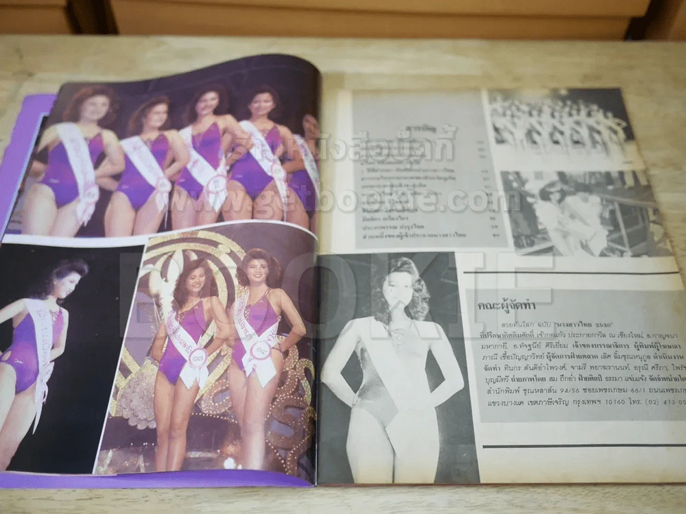 นางสาวไทย' 30 รูปที่ 4