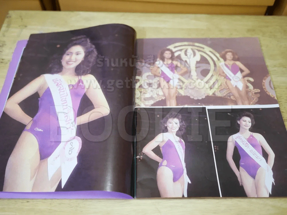 นางสาวไทย' 30 รูปที่ 3