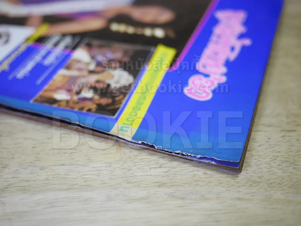 นางสาวไทย' 30 รูปที่ 2