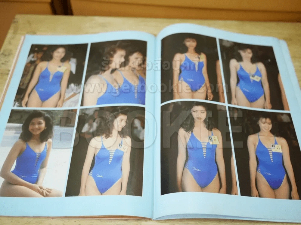 สวยทันโลก ฉบับ นางสาวไทย'32 รูปที่ 5